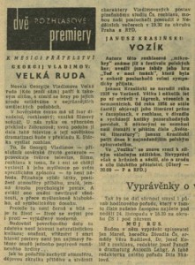 Dvě rozhlasové premiéry. In Rozhlas 47-1963 (12. 11. 1963), s. 2 (článek).