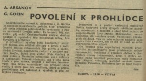 Hu - Povolení k prohlídce. In Rozhlas 35-1975 (18. 8. 1975), s. 4 (článek)