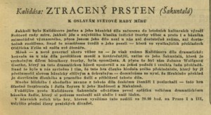 Kalidása - Ztracený prsten (Šakuntalá). In Československý rozhlas a televise 42-1956 (8. 10. 1956), s. 1 (článek)