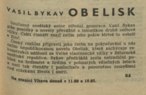 Ká - Vasil Bykav - Obelisk. In Rozhlas 20-1974 (6. 5. 1974), s. 5 (článek)