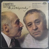 Obratte (1979)