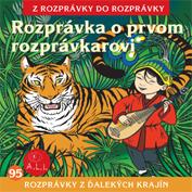 Rozpravka o prvom rozpravkarovi (2009)