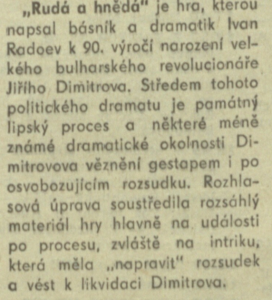 Rudá a hnědá. In Rozhlas 37-1972 (28. 8. 1972), s. 15 (článek) 01