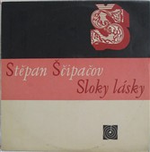 Sloky lasky (1964)