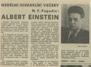 anonym - Nedělní divadelní večery. N. F. Pogodin - Albert Einstein. In Rozhlas 38-1987 (7. 9. 1987), s. 4 (článek).