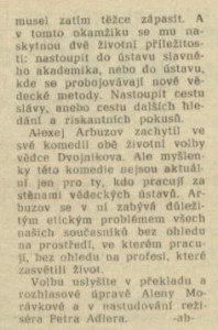 anonym - Volba. In Rozhlas 11-1973 (5. 3. 1973), s. 4 (článek) 02