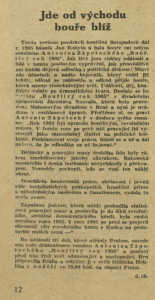 d.ch. (= Chalupa, Dalibor) - Jde od východu bouře blíž. In čs. rozhlas a televise 5-1952 (21. 1. 1952), s. 12 (článek).