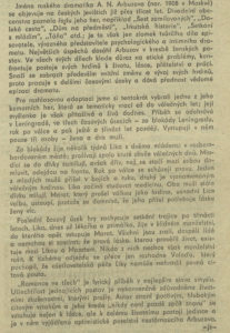 js - Romance ve třech. In Rozhlas 32-1972 (24. 7. 1972), s. 15 (článek).