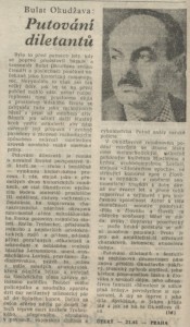 ld - Putování diletantů. In Rozhlas 12-1984 (5. 3. 1984), s. 4 (článek)