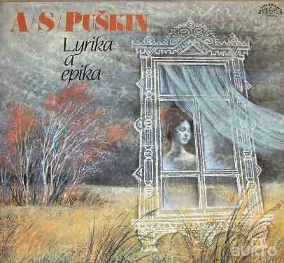 puskin