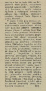 tom - V rozhlase. In Tvorba 3-1982 (20. 1. 1982), s. 19 (recenze) 04