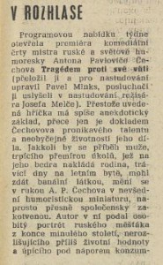 tom - V rozhlase. In Tvorba 34-1980 (20. 8. 1980), s. 23 (recenze)1