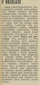 tom - V rozhlase. In Tvorba 48-1980 (26. 11. 1980), s. 23 (recenze)01